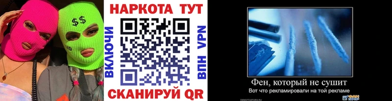 Где купить наркотики Переславль-Залесский omg зеркало  Героин  Канабис  Гашиш  СОЛЬ  Псилоцибиновые грибы  COCAIN 