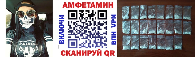 даркнет сайт  Переславль-Залесский  нарко площадка как зайти  АМФЕТАМИН 98% 