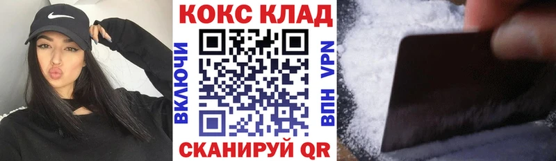 COCAIN Перу  МЕГА зеркало  Переславль-Залесский 