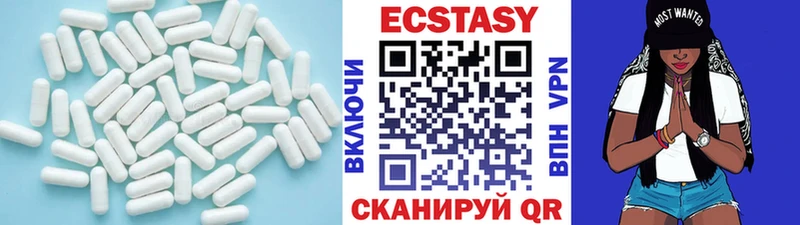 Экстази Cube  купить закладку  Переславль-Залесский 