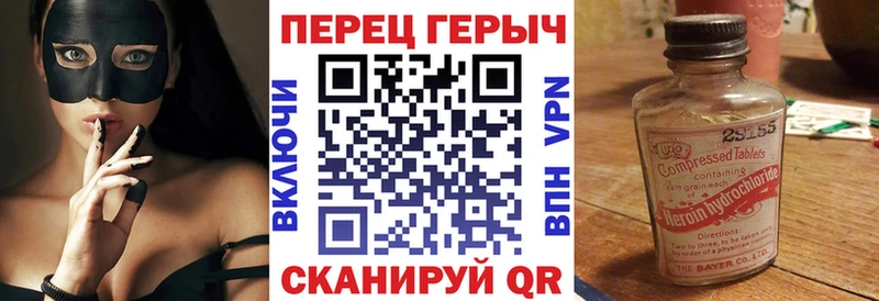 ГЕРОИН Афган  как найти закладки  Переславль-Залесский 