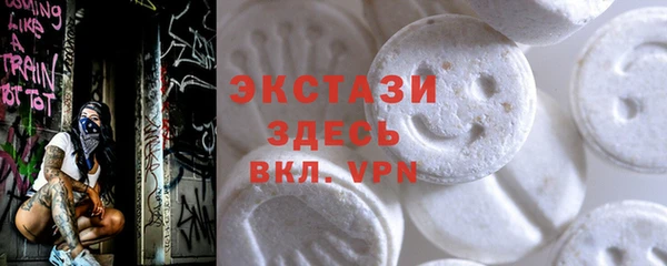 мяу мяу кристалл Богородск