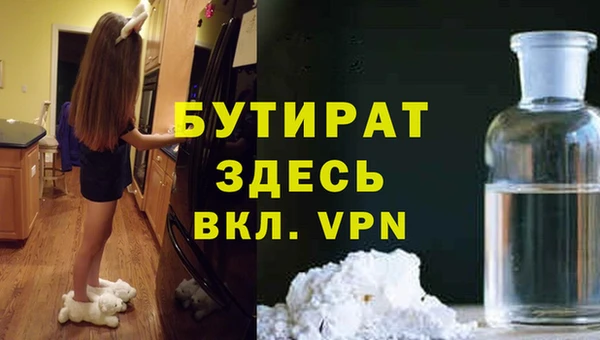 ECSTASY Богородицк