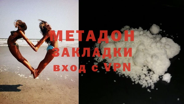 ECSTASY Богородицк