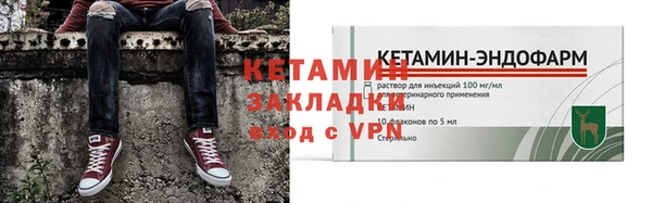 мяу мяу кристалл Богородск