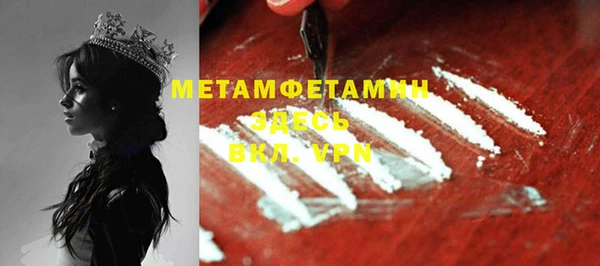 ECSTASY Богородицк