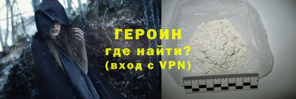 кокаин Богданович