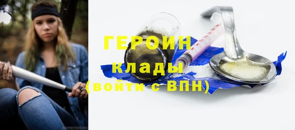 ECSTASY Богородицк