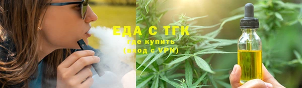 мяу мяу кристалл Богородск