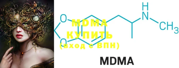 мяу мяу кристалл Богородск