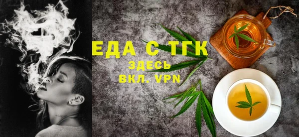 ECSTASY Богородицк