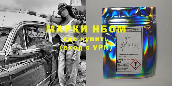 мяу мяу кристалл Богородск