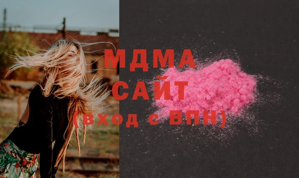 мяу мяу кристалл Богородск