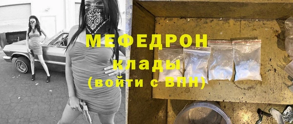 ECSTASY Богородицк