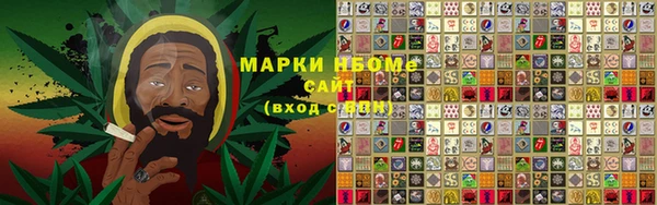 мяу мяу кристалл Богородск