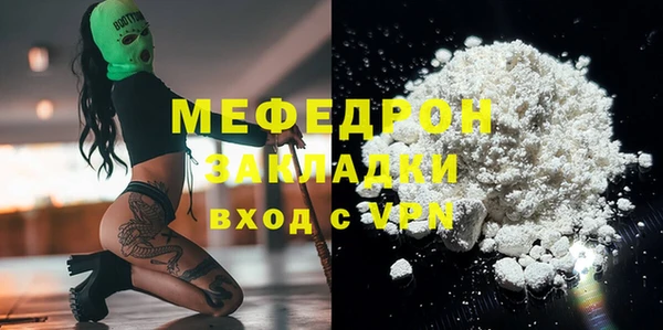 кокаин Богданович