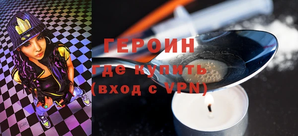 мяу мяу кристалл Богородск