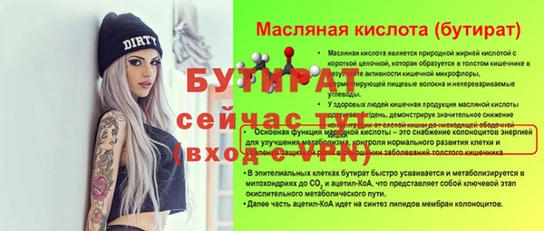 кокаин Богданович