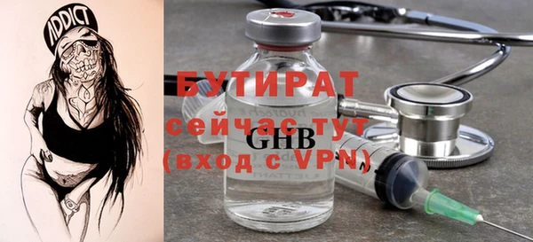 мяу мяу кристалл Богородск