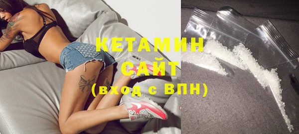 ECSTASY Богородицк