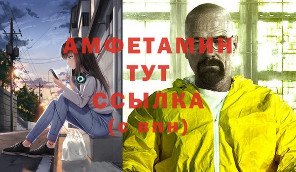 мяу мяу кристалл Богородск