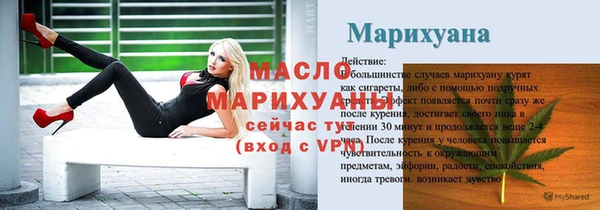 мяу мяу кристалл Богородск
