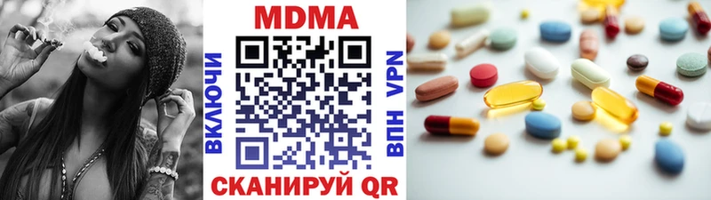 МДМА VHQ где найти Переславль-Залесский