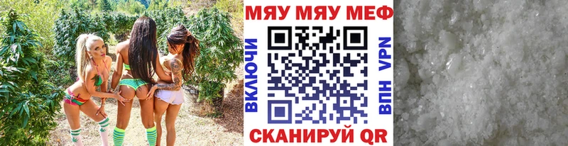 МЯУ-МЯУ 4 MMC  магазин продажи   Переславль-Залесский 