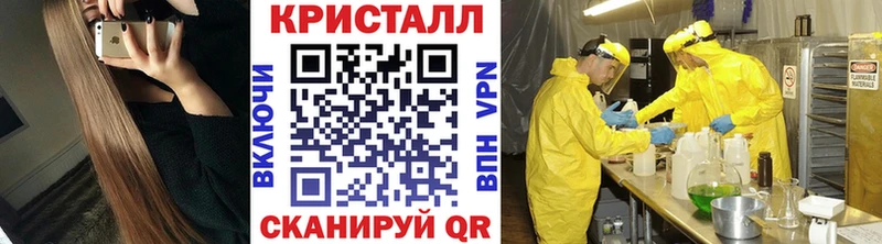 KRAKEN рабочий сайт  Переславль-Залесский  Первитин Methamphetamine 