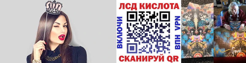 Наркотические марки 1500мкг  MEGA ссылки  Переславль-Залесский  что такое наркотик 