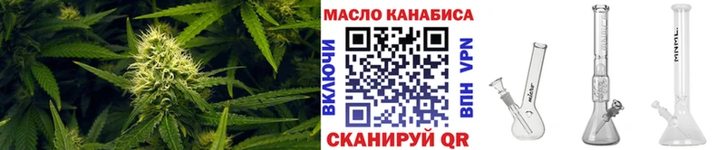 ТГК Wax  Переславль-Залесский 