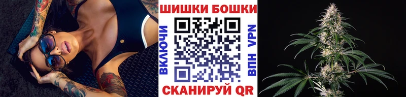 Каннабис планчик Переславль-Залесский